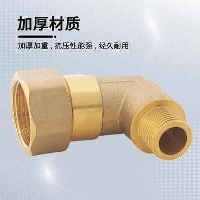 Adjustable Elbow with 0°-90° Adjustment, Corrosion Resistant and Leak-Proof Sealing for Pipeline Systems