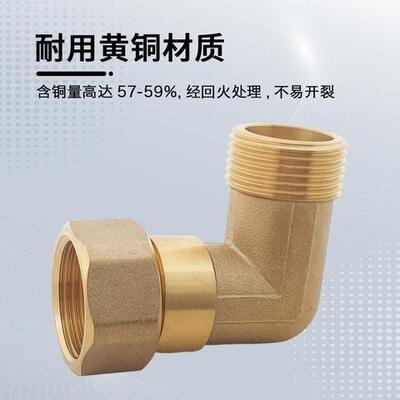 Adjustable Elbow with 0°-90° Adjustment, Corrosion Resistant and Leak-Proof Sealing for Pipeline Systems